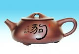 吳巍十二生肖   簡(jiǎn)帛書法紫砂壺 藝術(shù)欣賞