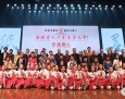 第四屆“全球華人少年書法大會(huì)”總決賽圓滿收官