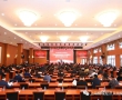 攜手奮進(jìn)新征程 合力譜寫新篇章——熱烈祝賀上海桐促會(huì)第四屆會(huì)員代表大會(huì)成功舉辦