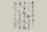 丁申陽(yáng)：書法作品