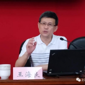 認(rèn)清兩岸關(guān)系發(fā)展態(tài)勢，堅(jiān)持大陸對(duì)臺(tái)基本方略