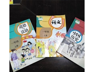 教育部組織高中統(tǒng)編三科教材國家級示范培訓(xùn)