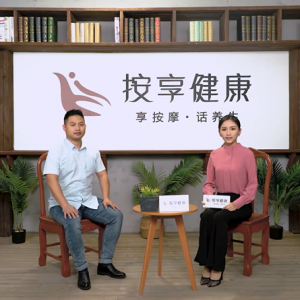 工作忙沒時(shí)間？養(yǎng)生也能高效率！